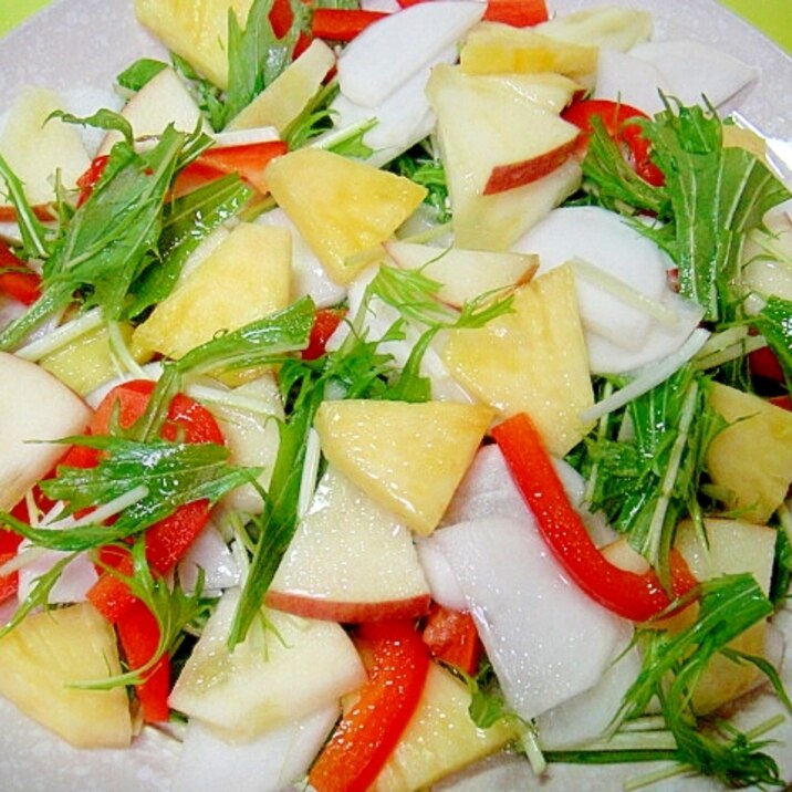 かぶと水菜フルーツのサラダ